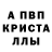 ГАШ hashish Trini Chita