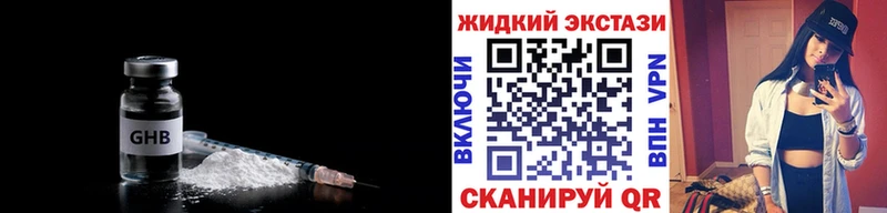 БУТИРАТ BDO  Борисоглебск 