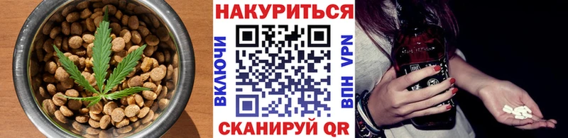Canna-Cookies марихуана что такое Борисоглебск