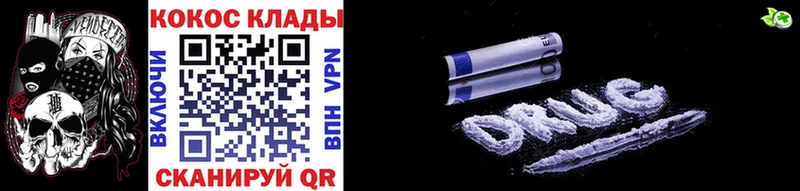 Cocaine Columbia  Борисоглебск 