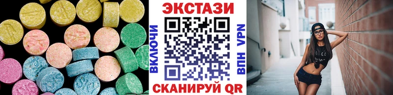 Экстази MDMA  Борисоглебск 