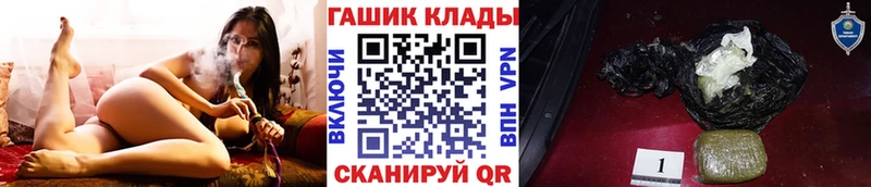 ГАШ Cannabis  Борисоглебск 