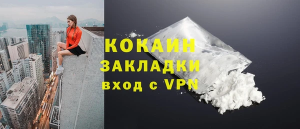 мяу мяу мука Балахна