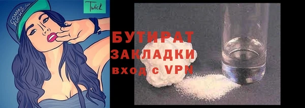 мяу мяу мука Балахна