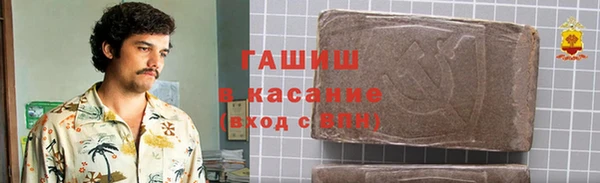 марки nbome Баксан