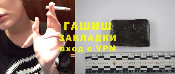 амфетамин Армянск