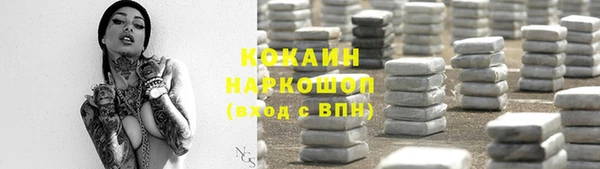 винт Балабаново
