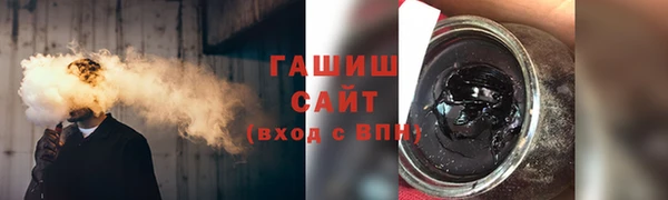 бутик Арсеньев