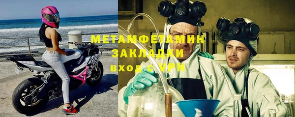мяу мяу мука Балахна