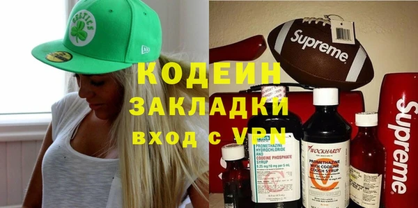 марки nbome Баксан