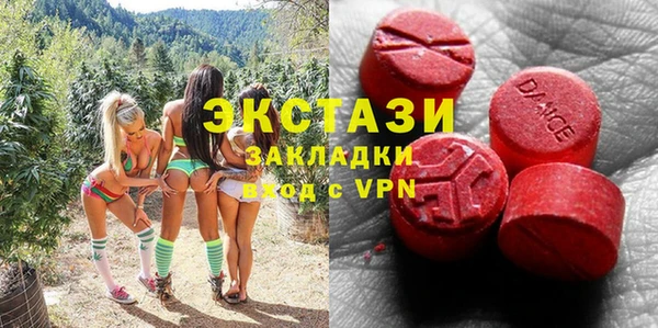 мяу мяу мука Балахна