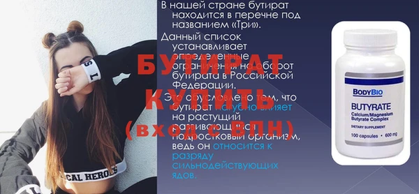 бутик Арсеньев