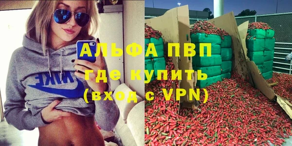 винт Балабаново