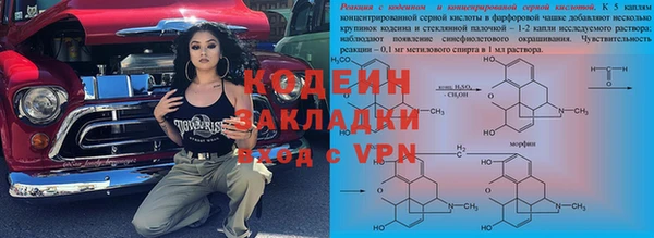 марки nbome Баксан