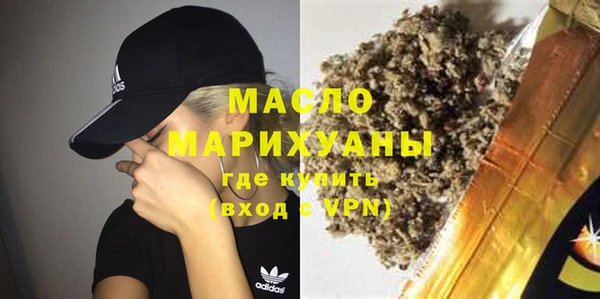 мяу мяу мука Балахна