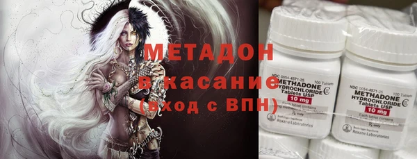 марки nbome Баксан