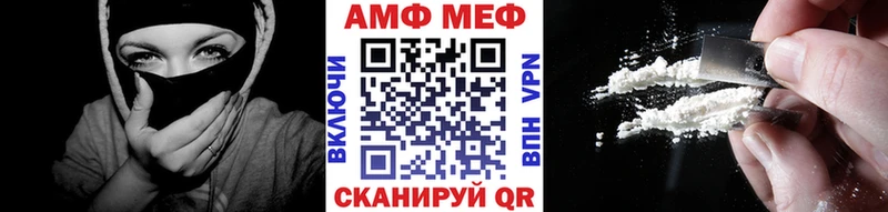 площадка наркотические препараты  где можно купить   Борисоглебск  Первитин пудра 