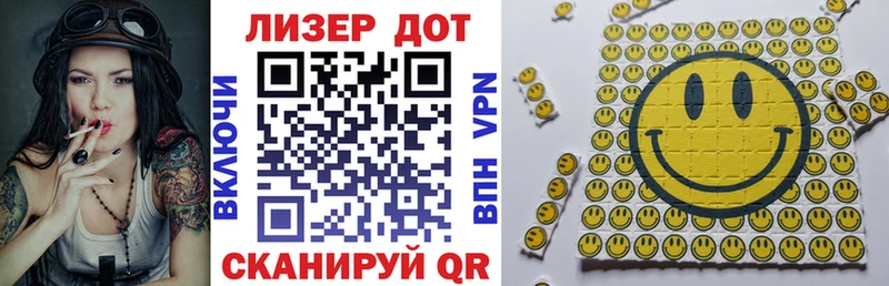 ссылка на мегу ССЫЛКА  Борисоглебск  Наркотические марки 1,8мг 